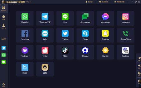 LookWorldPro多开闪退怎么办